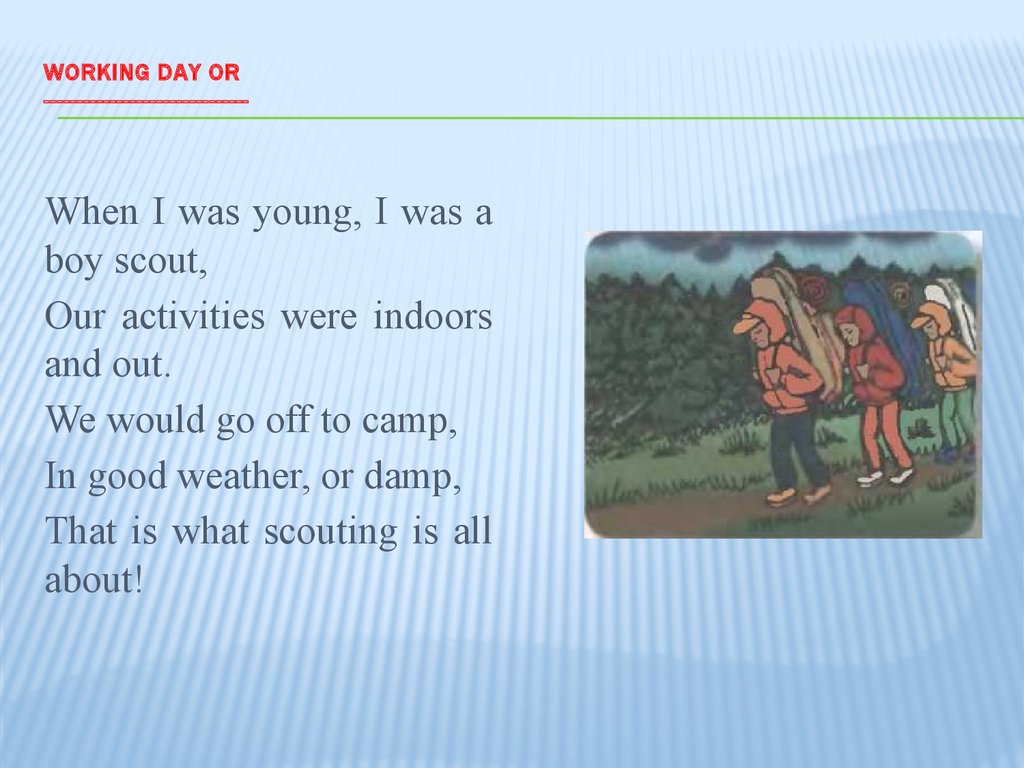 When i was younger i used. When i was young i was a boy Scout our activities were indoors and out we would перевод. When i was young сочинение. When l was young. When i was young персонажи.