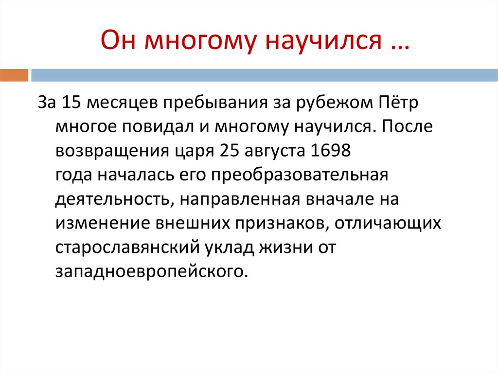 Регентство это в истории. Понятие регентство. Регентство определение. Регентство это простыми словами. Регентство это простыми словами в истории.