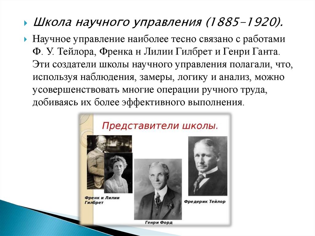 Презентация восток в первой половине xx века 10 класс