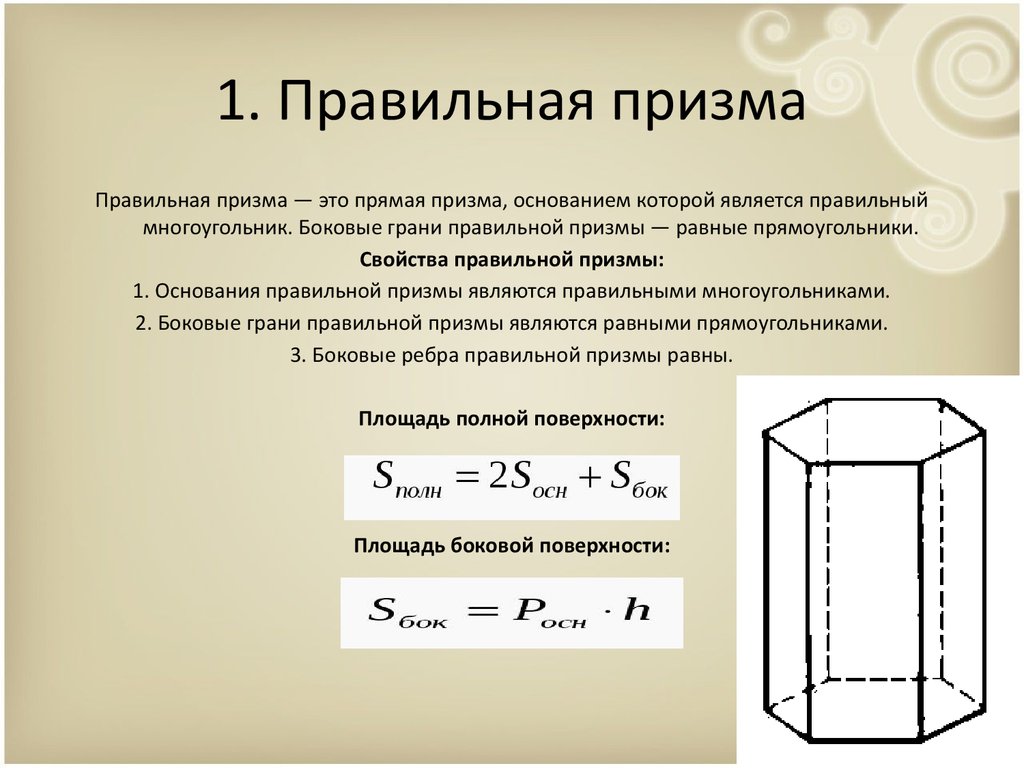 free насекомоядные