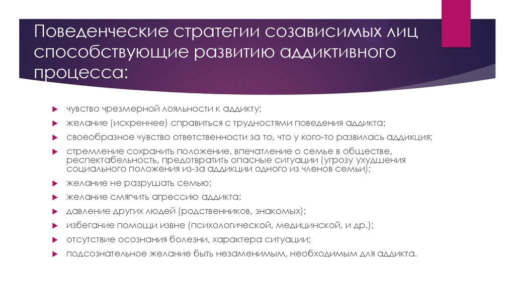 Принцип характеризующий. Принципы, характеризующие требования к формированию системы. Изучение примера героизма и товарищества российских воинов. Изучения приема героизма и воинского товарищества. Принцип ритмичности в управлении персоналом.