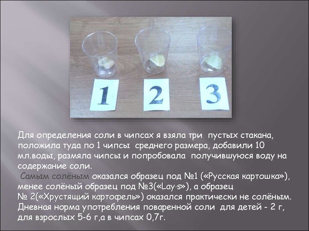 Исследовательская работа что мы знаем о компьютерной мыши