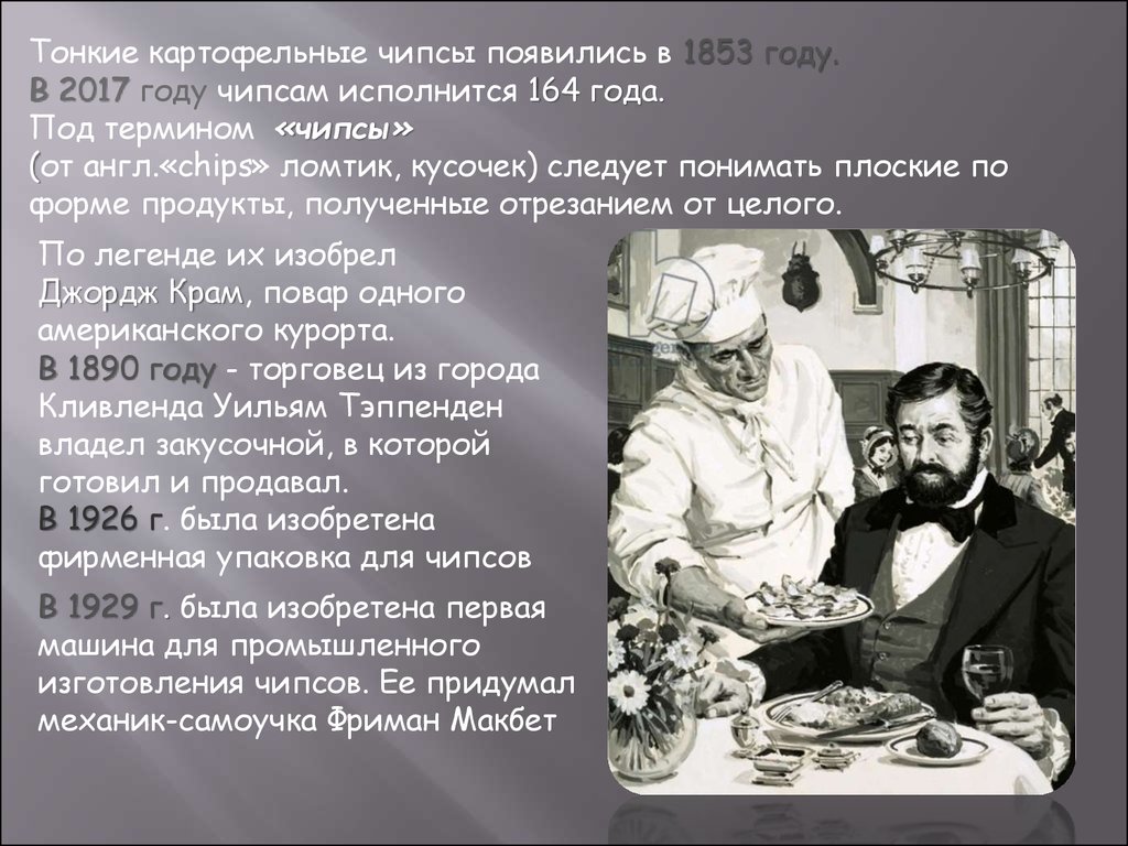 Исследовательская работа что мы знаем о компьютерной мыши