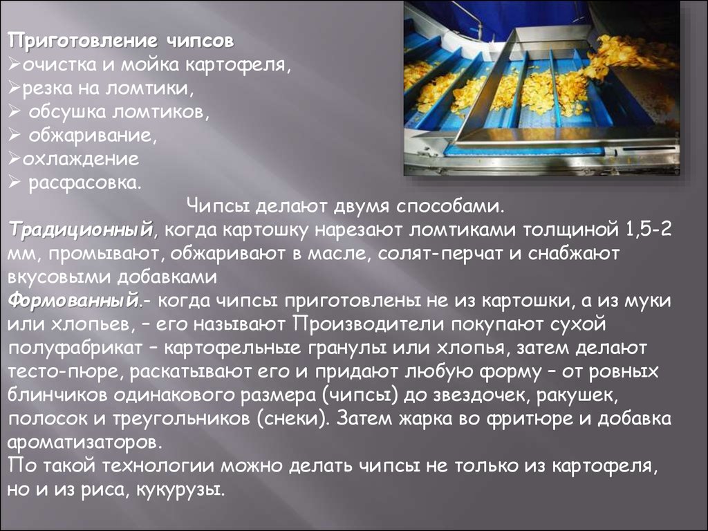 Исследовательская работа что мы знаем о компьютерной мыши