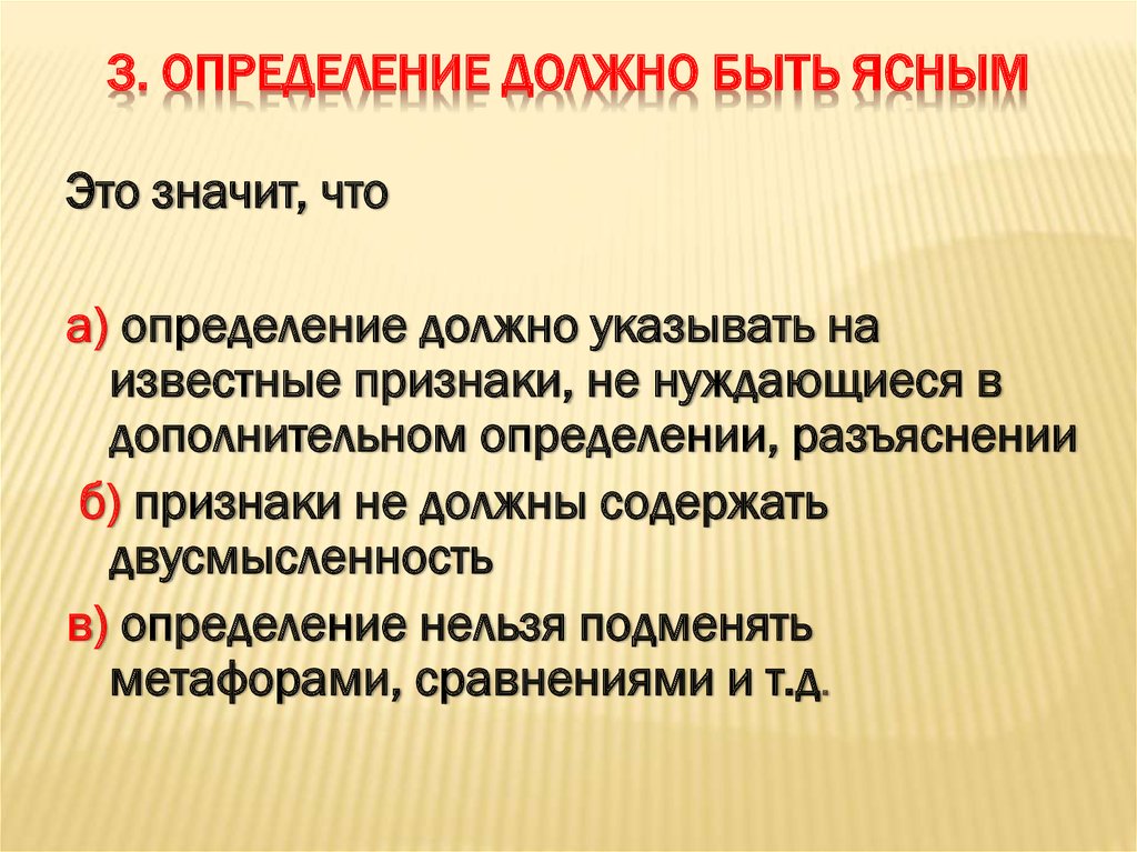 Известный признак