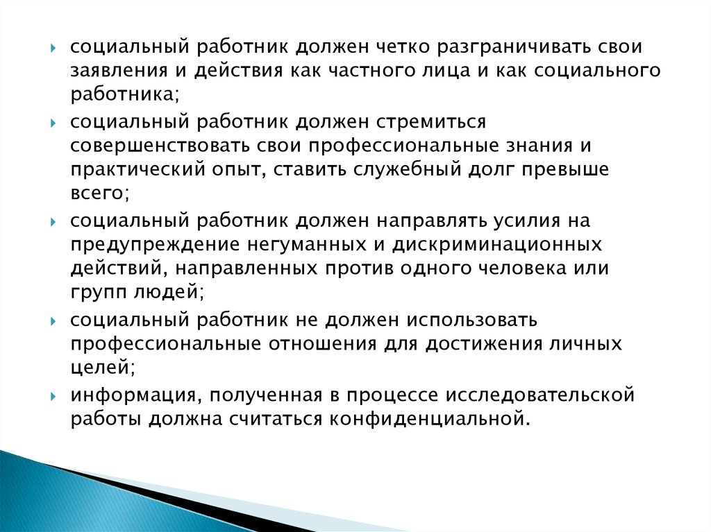 2 понятие социального обеспечения и его функции