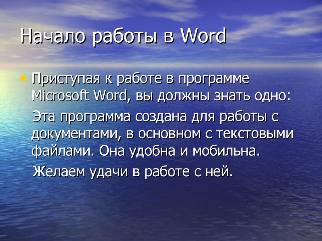 Объясните п. Пословицы и поговорки о милосердии. Пословицы и поговорки о реках. Пословицы и поговорки о добре и милосердии. Пословицы о добре и милосердии.