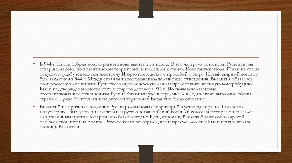 Очередность удовлетворения денежных требований. Распределение взысканных денежных сумм. Очередность распределение взысканных денежных средств. Очередность удовлетворения требований взыскателя. Порядок совершения исполнительных действий.