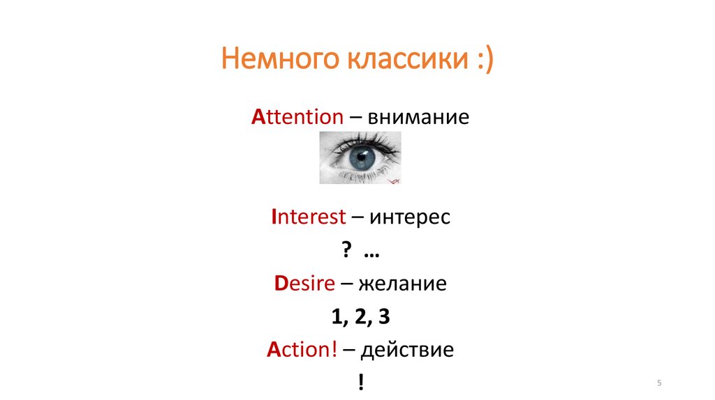Надпись немного из истории. Слайд немного о себе. Тайная вечеря фар край 5. Немного пять. Тайная вечеря фар край 5.