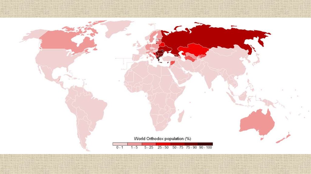 Карта мира по религии