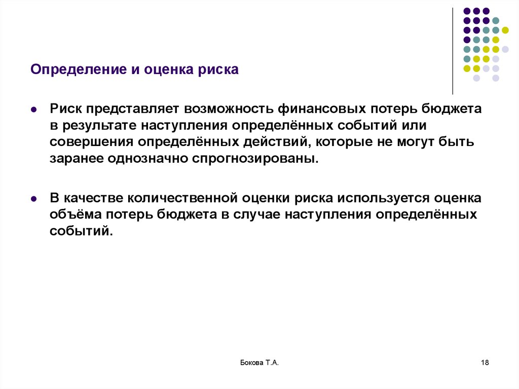 Какие возможности представляет. Предоставлена возможность или представлена.