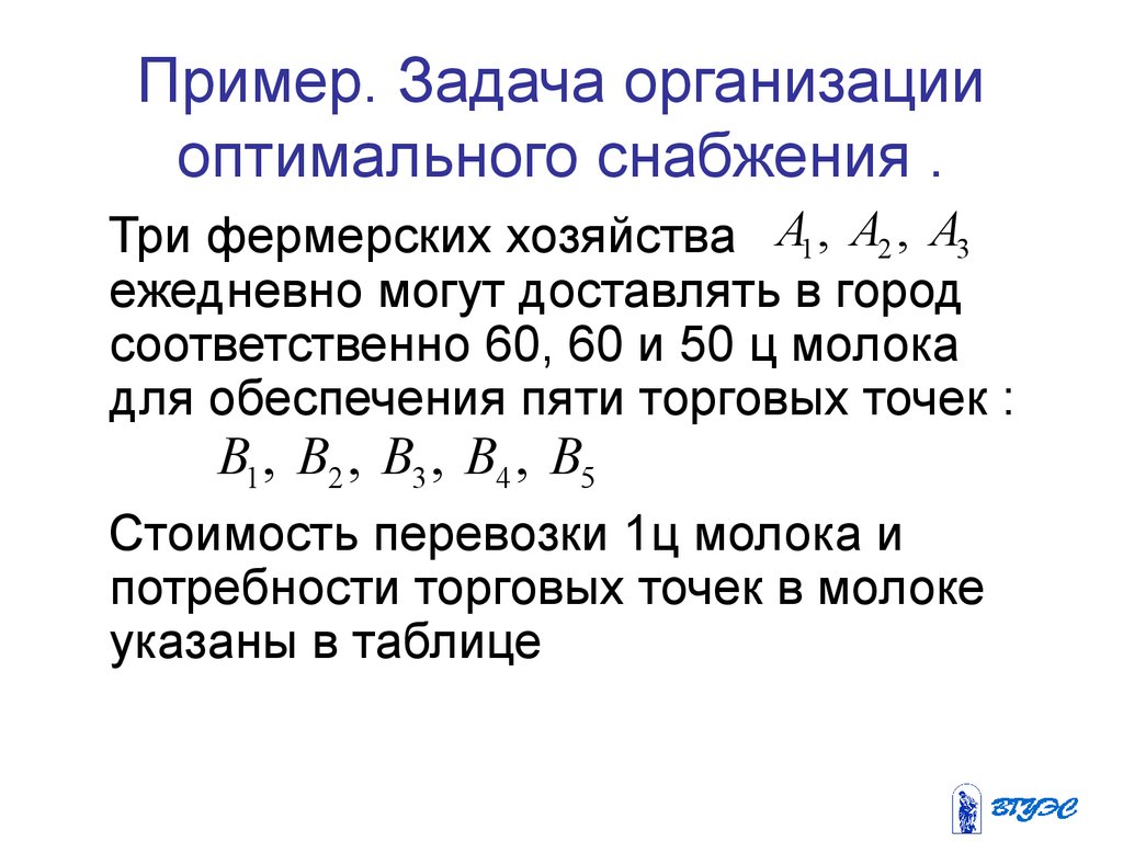 Теория автоматического управления в примерах и задачах с решениями в MATLAB. Уче