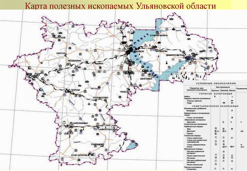 Карта полезных ископаемых Ульяновской области