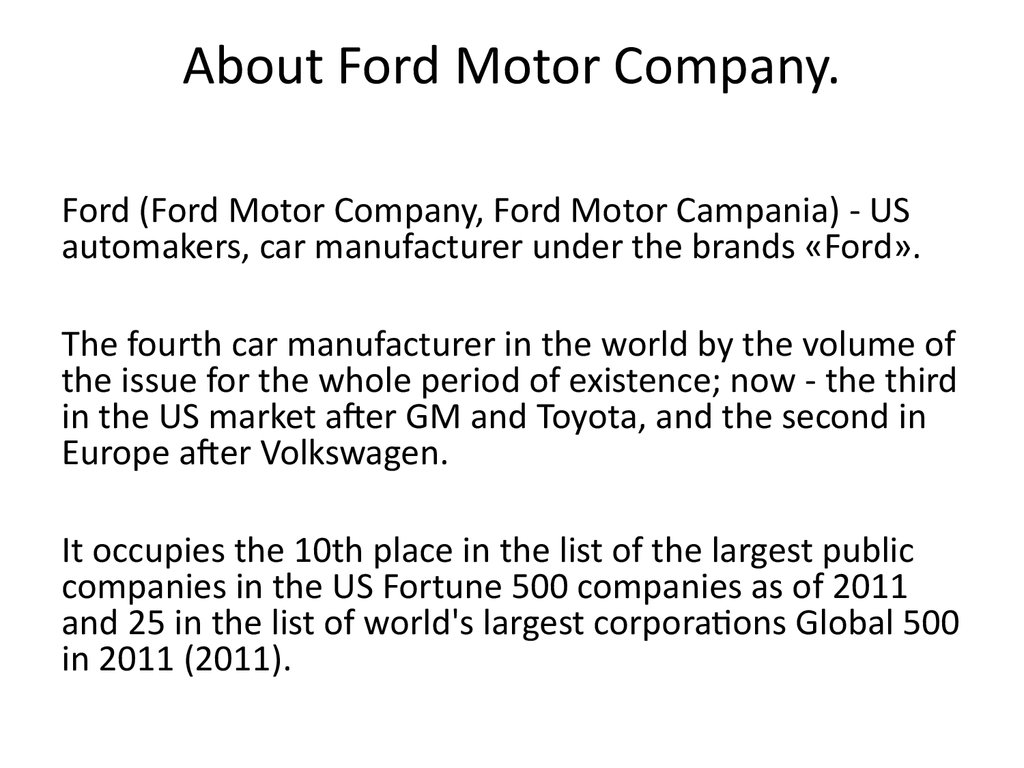 Ford Motor Company презентация онлайн