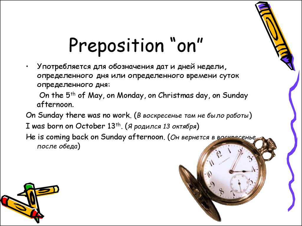 Дней до определенной даты. Презентация about time. Preposition in time ppt.