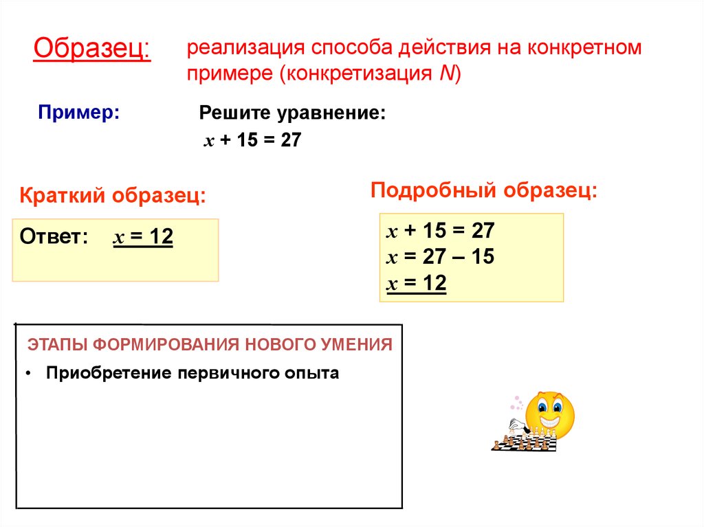 Покажите на конкретных примерах