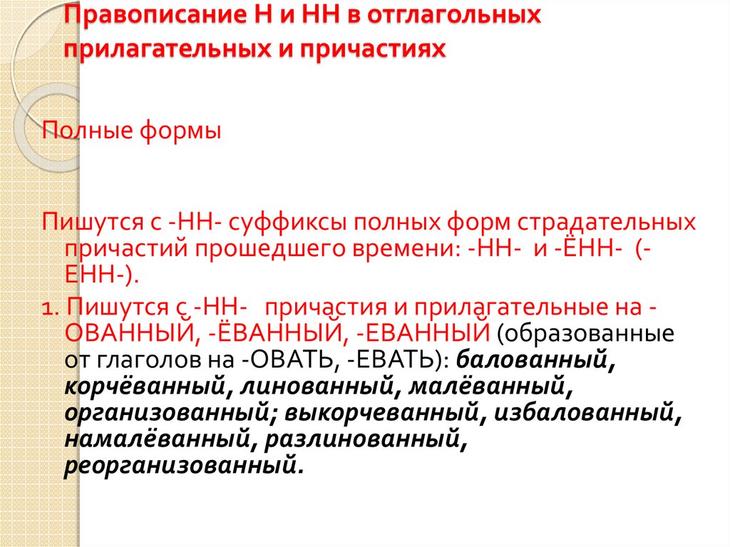 Сальников Валерий Анатольевич. Гур. Орден Знающих