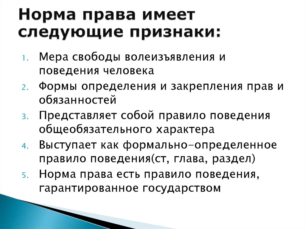 Следующие признаки