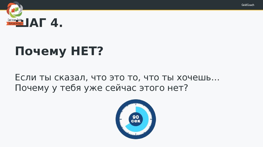 Почему этого нет у нас