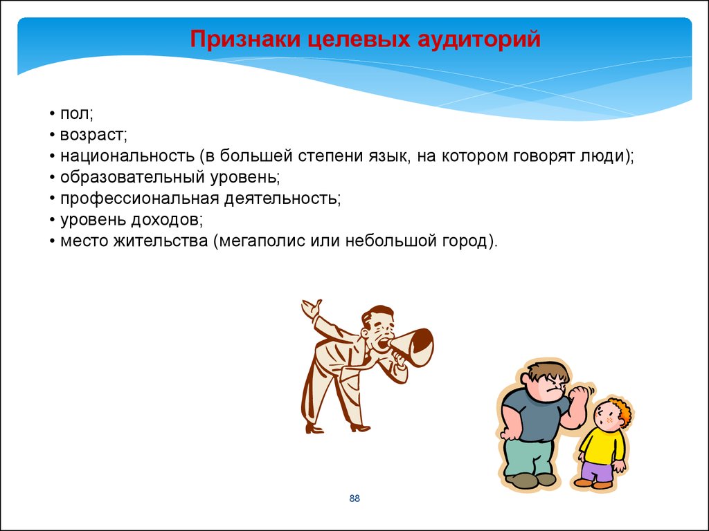 Национальность возраст. Признаки пол Возраст Национальность. Пол Возраст Национальность. Критерии человека Возраст пол Национальность. Целевой признак.