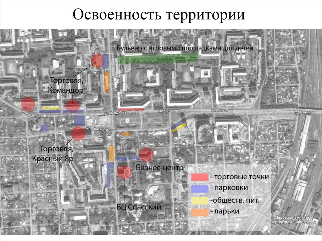 Освоенность территории