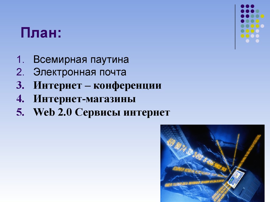 План выступления оратору лучше написать на доске выберите один ответ a да b нет