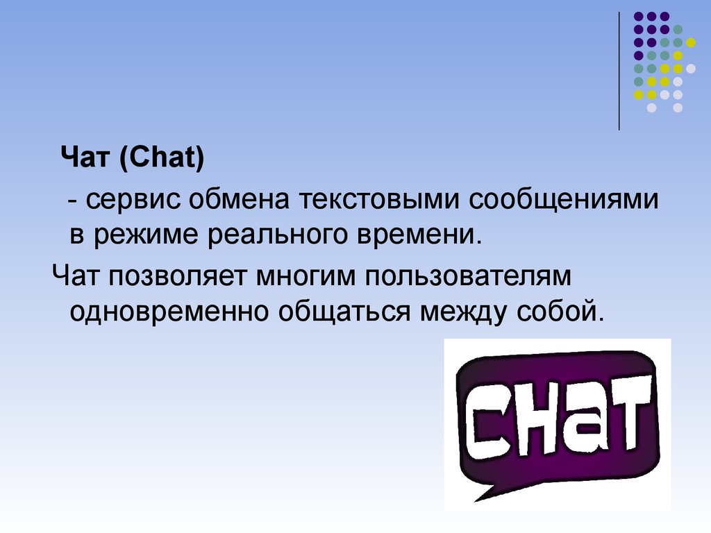 Чат 14. Как создать логотип. Создать логотип самостоятельно бесплатно. Как разработать логотип самостоятельно. Создать логотип компании.