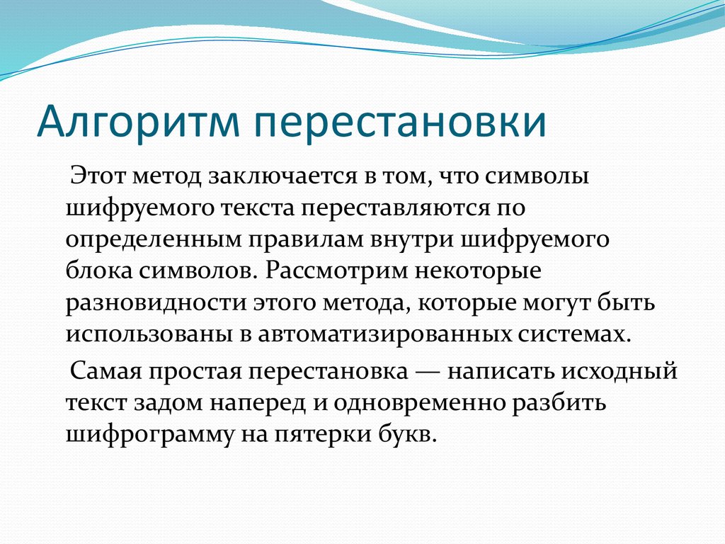 Основное население нову амбургу первоначально составляли