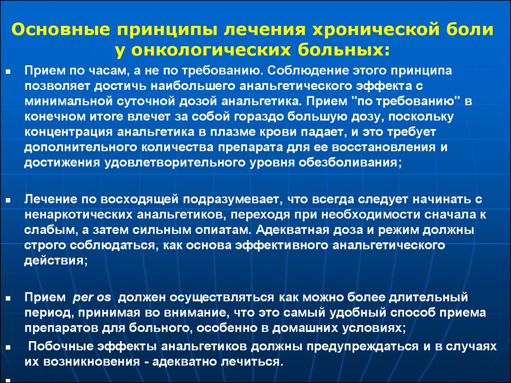 Запрещается любые формы ограничения прав по признакам