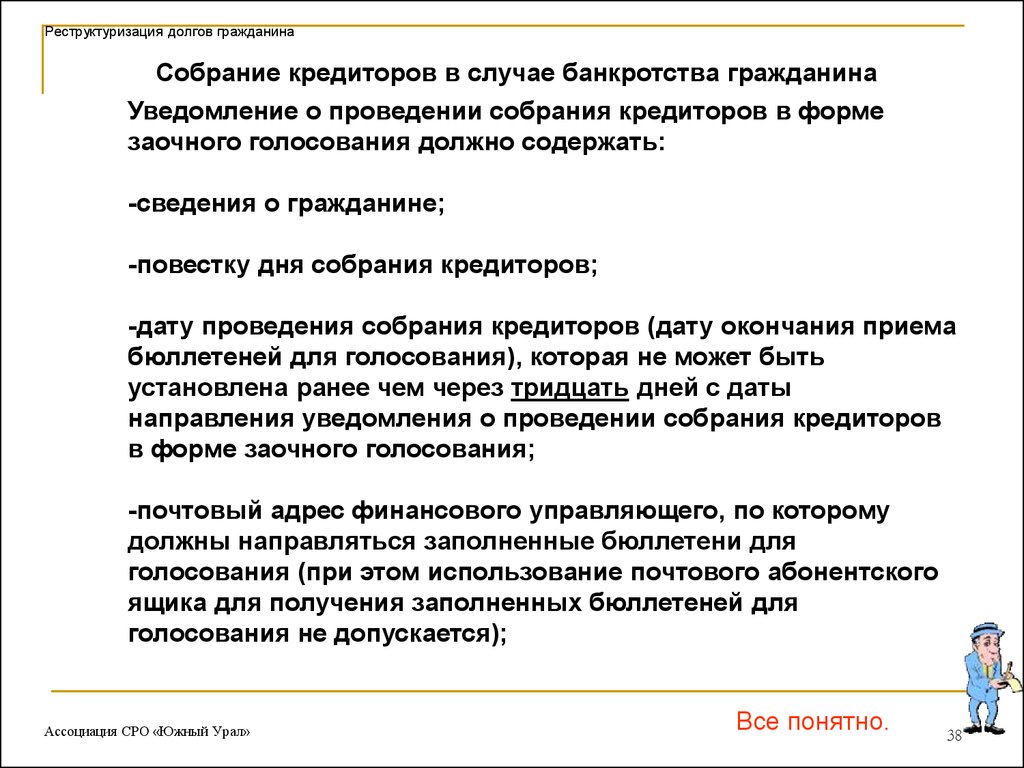 Можно парковаться после пешеходного перехода