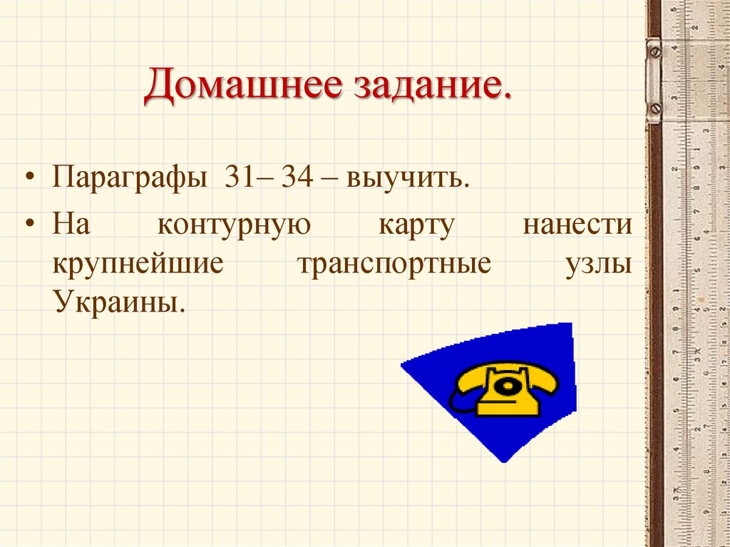 Как выучить параграф по истории. Как учить параграфы. Как быстро выучить параграф. Как быстро выучить параграф по биологии. Как выучить параграф по истории за 5 минут.