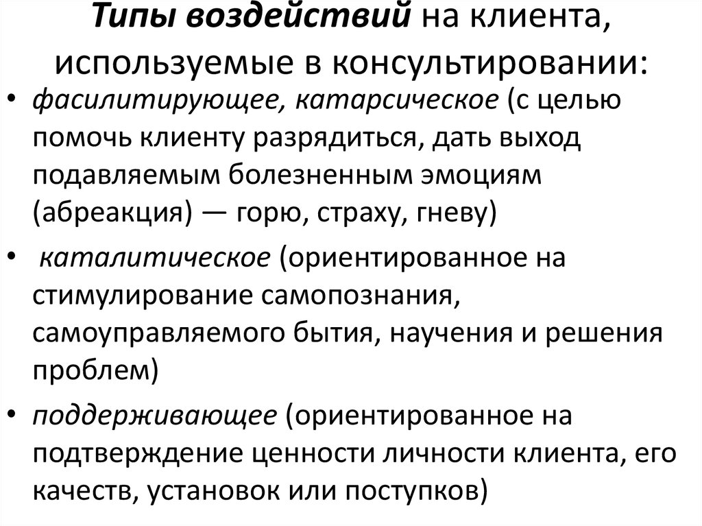 Подтверждение ценности