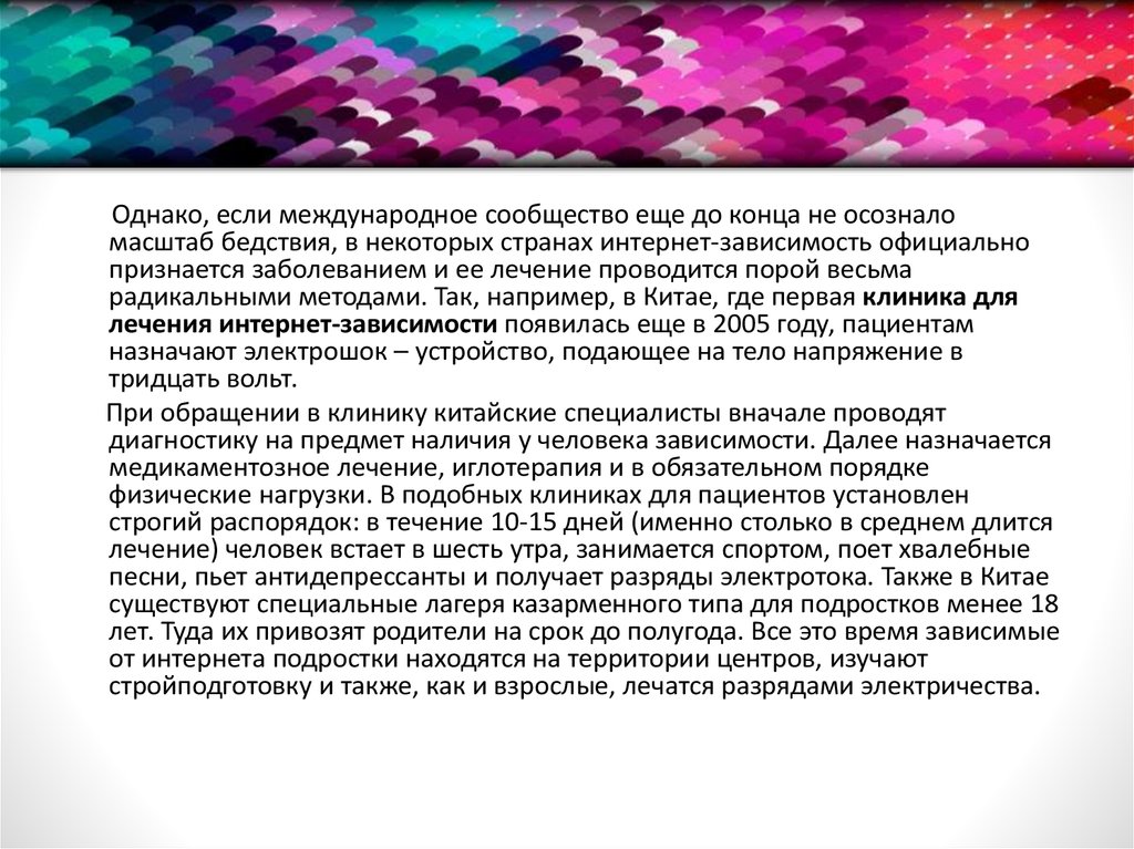 - презентация онлайн