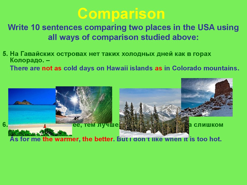 Sentence compare. Comparing sentences. Comparing places. Compare two Mountains. Compare 2 обоусеы.