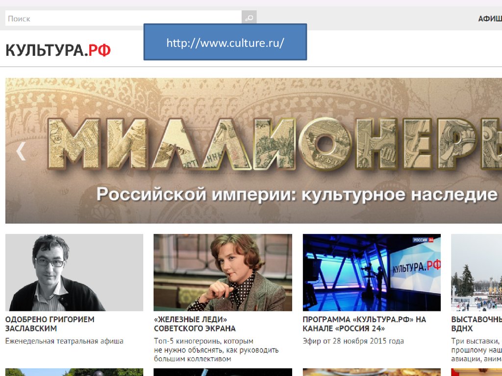 Канал культура программа новосибирск