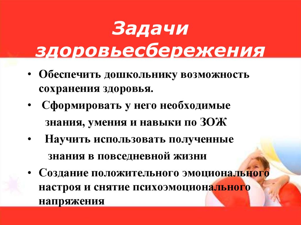 Возможность сохранения