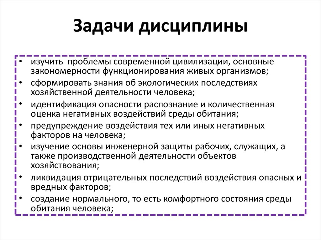 Экономикой называют науку изучающую общие закономерности хозяйственной