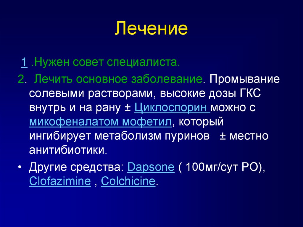 Диарея инфекция. Неинфекционная диарея. Причины неинфекционной диареи. Диарея неинфекционного генеза. Лечение диареи неинфекционного происхождения.