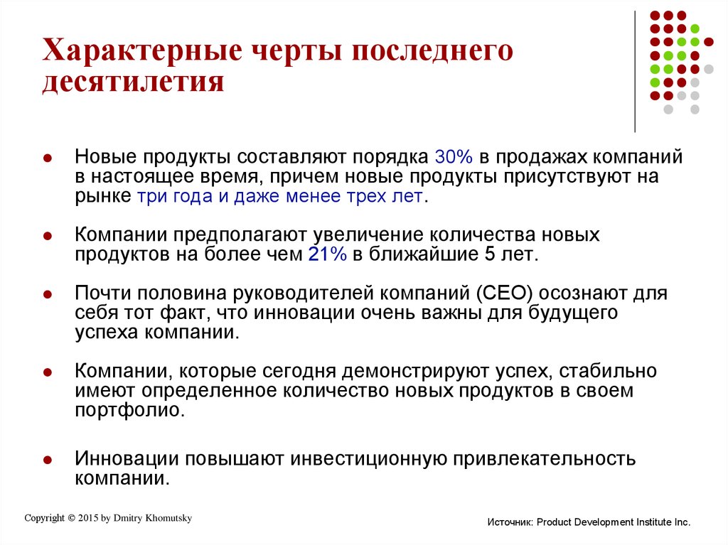 Причем новую. Особенности войн последних десятилетий. Особенности литературы последних десятилетий. Характерные черты рынков в новом времени. Особенности войн последних десятилетий вы знаете.