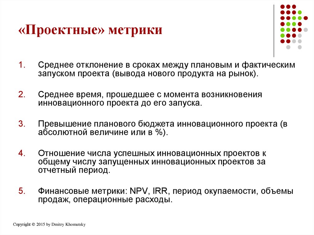 Чем отличается оценка оттестированности проекта от оценки для модуля