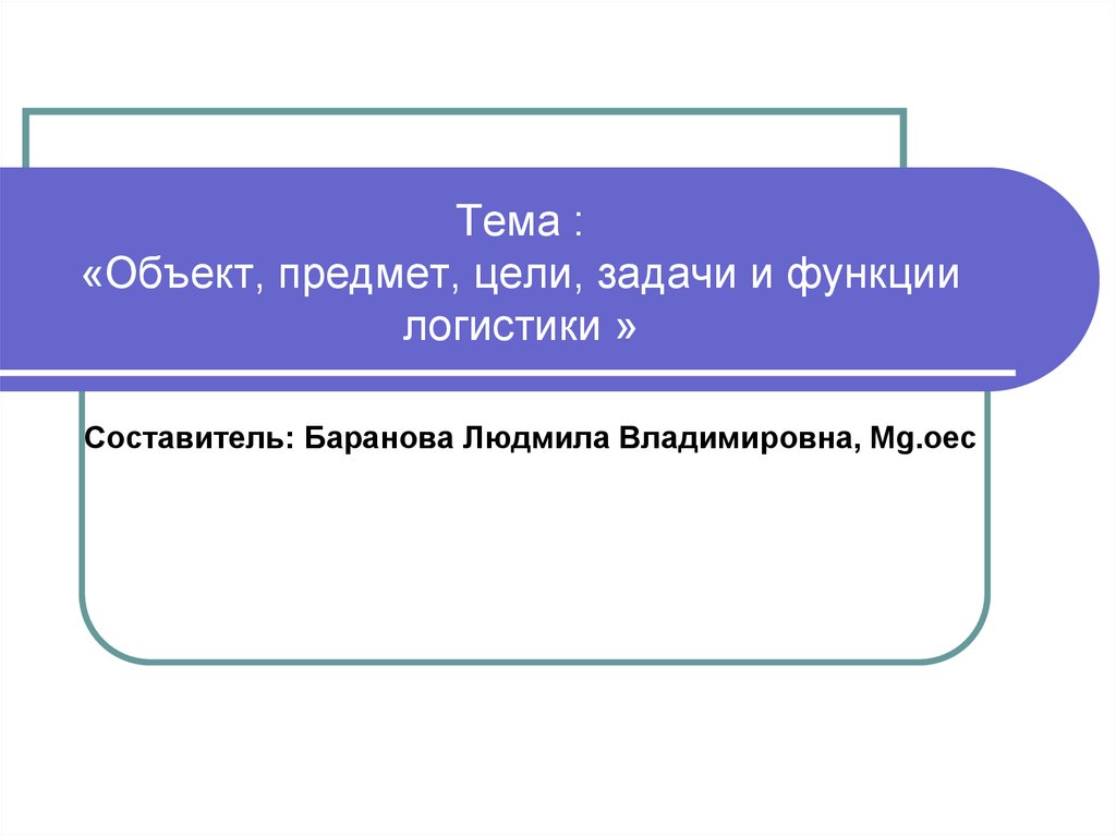 Условия возникновения электрического тока. Условия возникновения тока. Условия появления электрического тока. Условия постоянного тока.