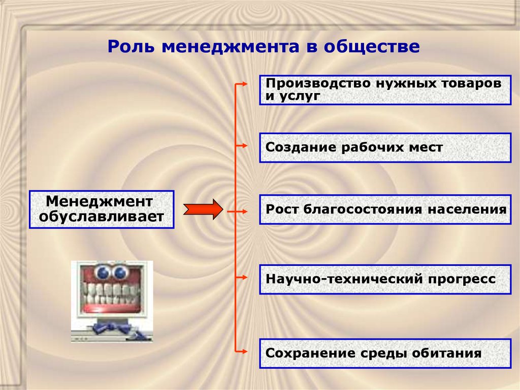 Надежно сохранит прогресс и достижение