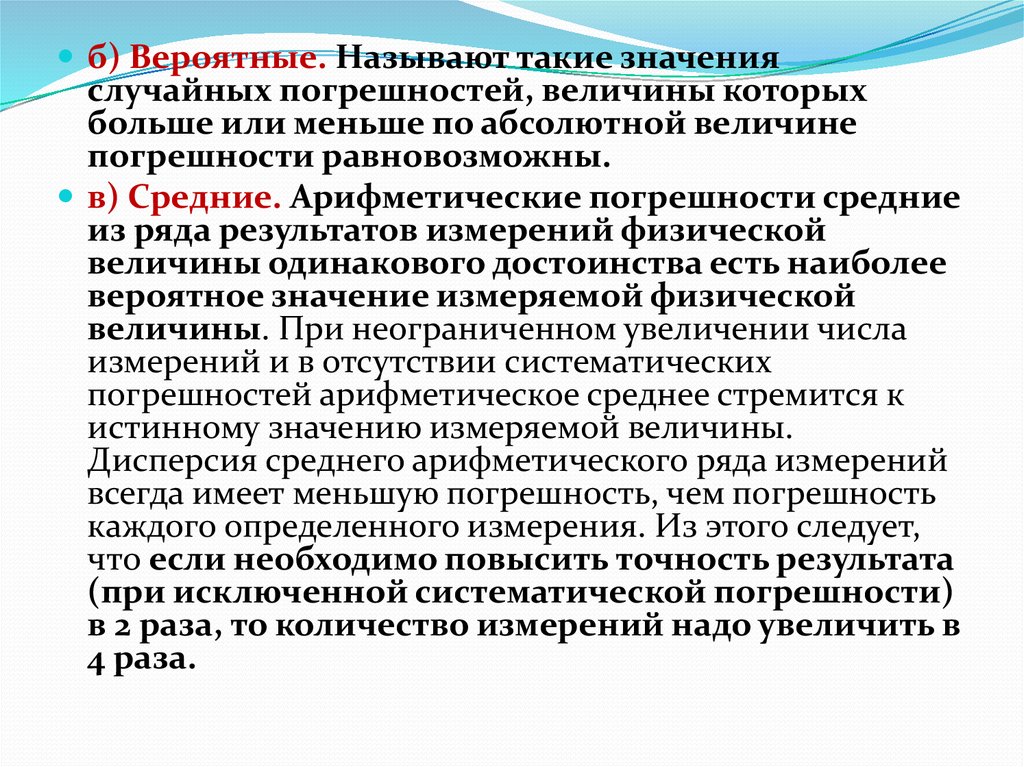 В чем состоят закономерности проявления опасных