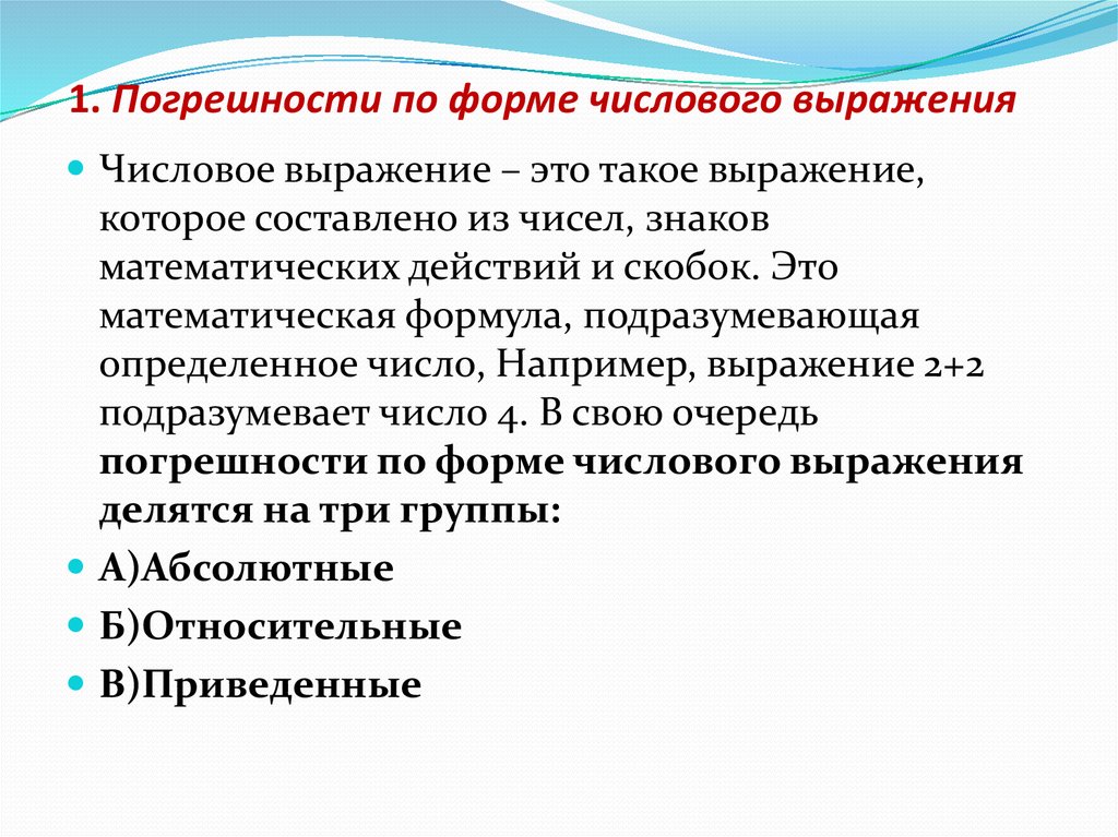 В чем состоят закономерности проявления опасных