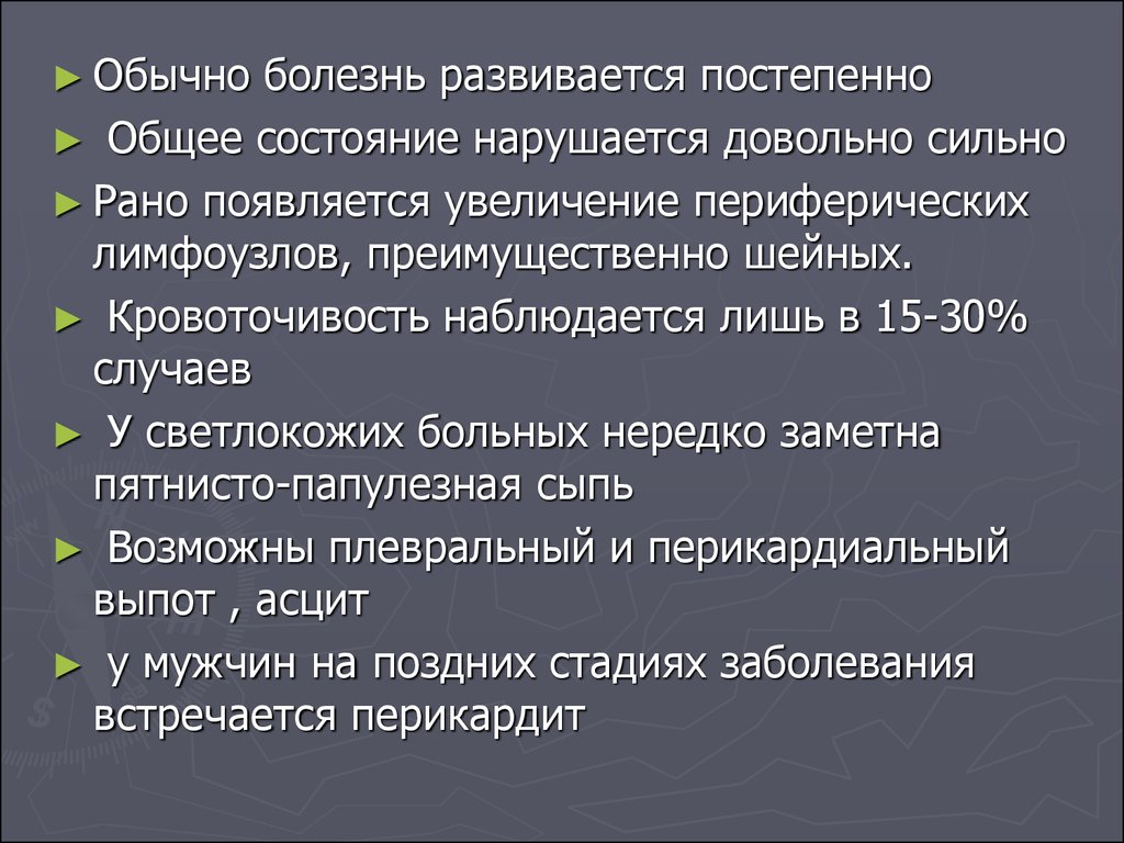 При регистрации случаев заболевания контагиозными