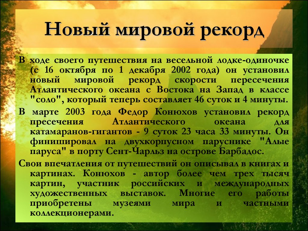 Природа обоснования. Климат Северо Восточной Сибири. Климат Восточной и Северо Восточной Сибири. Северовосточная мибирь климат. Север Восточной Сибирь климать.