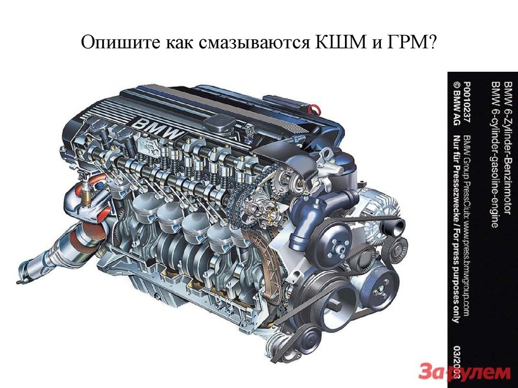 Бмв х3 е83 двигателя. БМВ С 3х цилиндровым мотором. Модель двигателя BMW x3 b57. БМВ 2 литра дизель мотор. BMW x5 двигатель 3,0 6 цилиндровый.