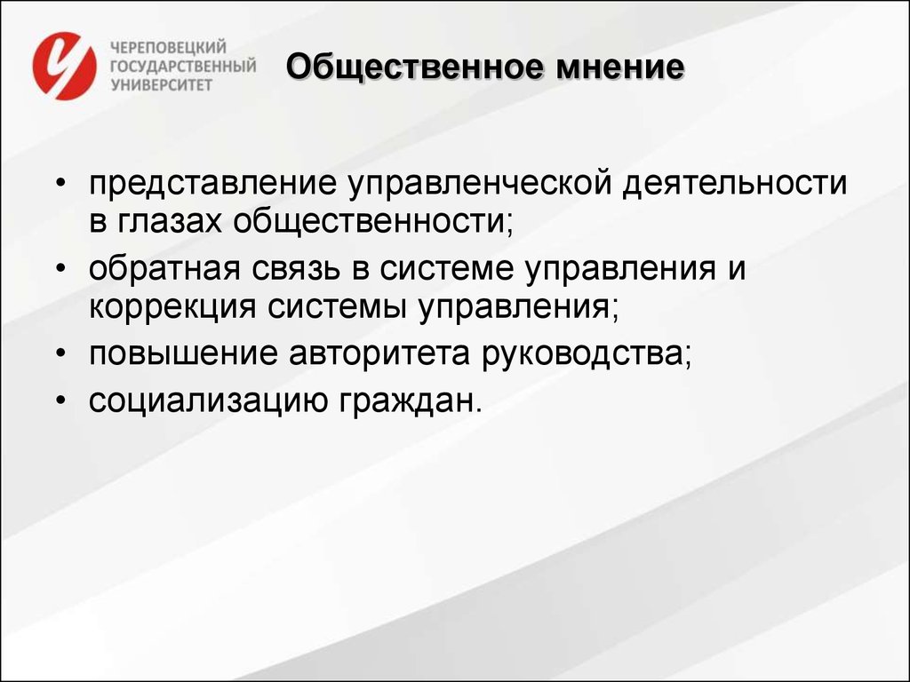 Проведение pr кампания. План PR кампании. Пиар компания презентация. HR кампания презентация.