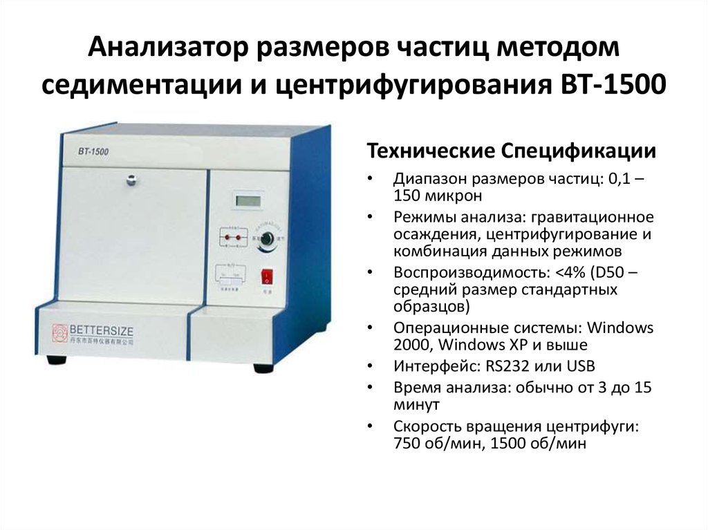 Анализатор текста с картинки