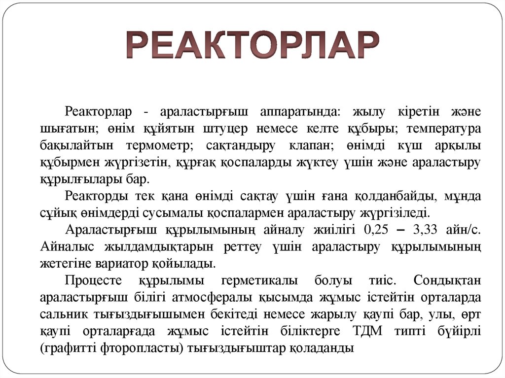 Почему картина сражающегося города открывается не батальной сценой а эпизодом в госпитале найдите